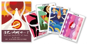 kamisamacard