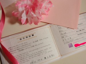保証書♪